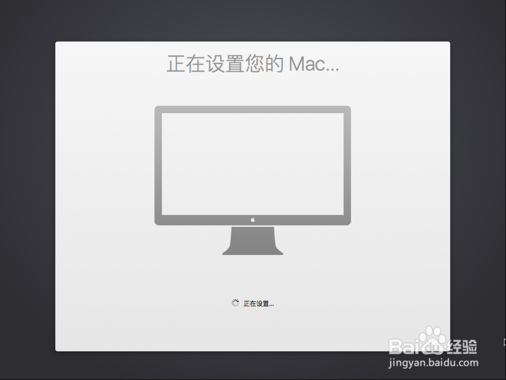 Windows如何安装苹果系统