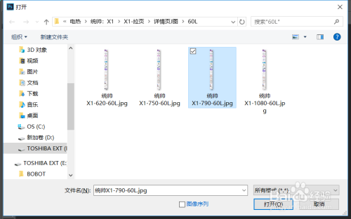 如何巧妙利用PS软件中的切片工具进行切片