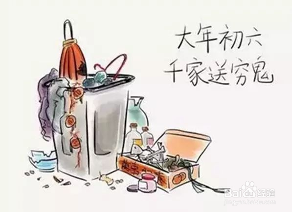 怎么理解春节习俗？