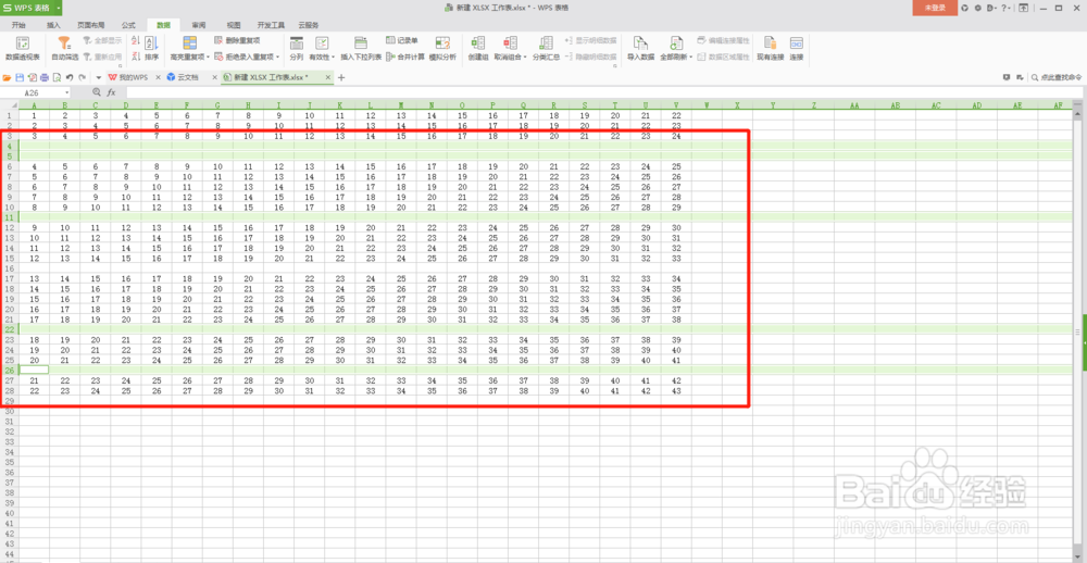 如何快速删除Excel表格中的多个空白行