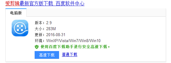 怎么去除视频中的图标