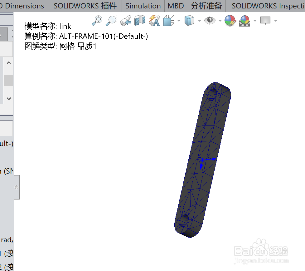 如何在Solidworks中打开零件并运行静态算例？