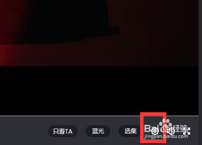 怎么调整腾讯视频亮度