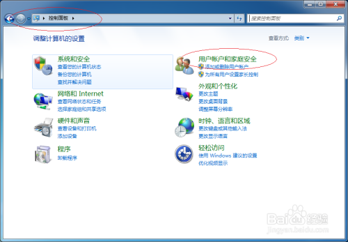 Windows 7让家长控制小孩不可以玩未分级的游戏