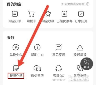 一折特卖在哪里查看新版介绍