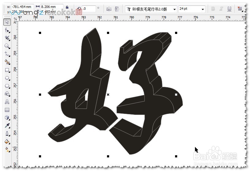 CDR教程：如何绘制漂亮的晶体立体字？