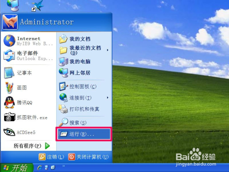 文件夹选项找不到怎么办：[1]组策略