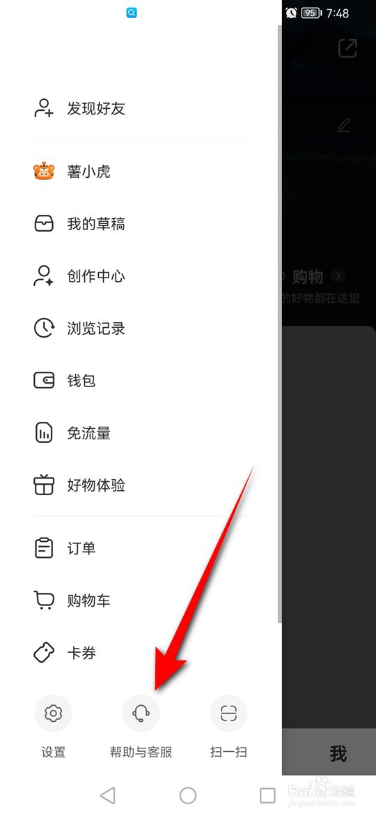 小红书笔记搜不到了怎么申诉
