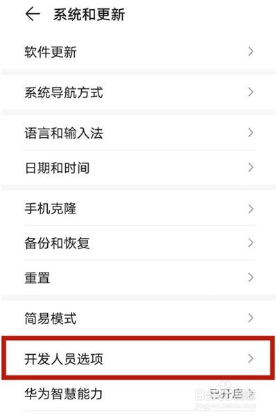华为nova8去哪设置充电气泡界面