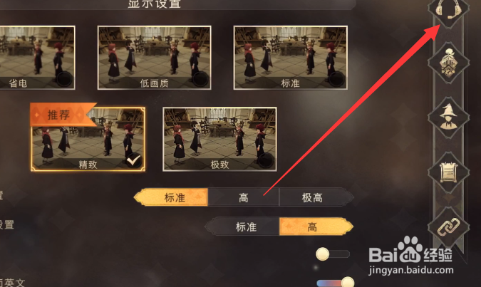 哈利波特魔法觉醒IOS兑换码怎么输入