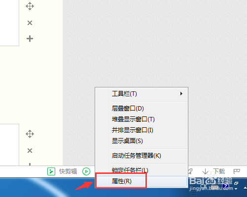 win7操作中心图标怎么隐藏，操作中心如何关闭
