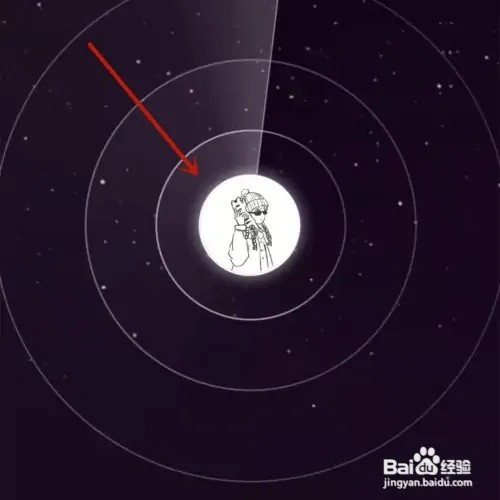 微信雷达加好友如何操作