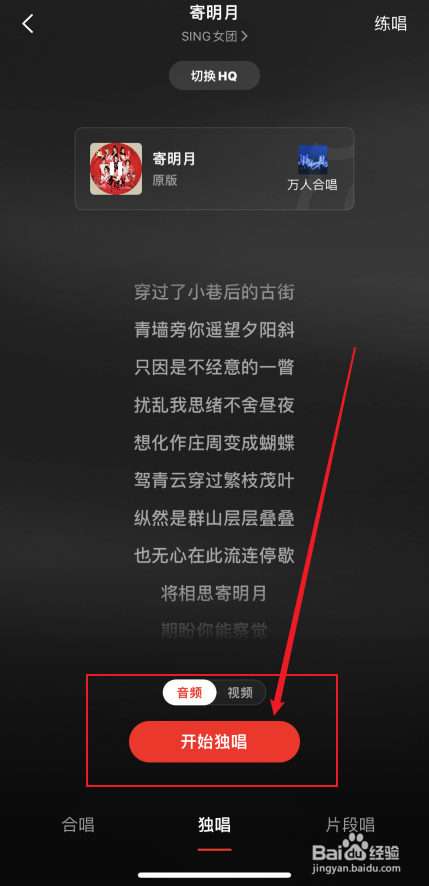 全民k歌军训才艺表演#军训攻略#