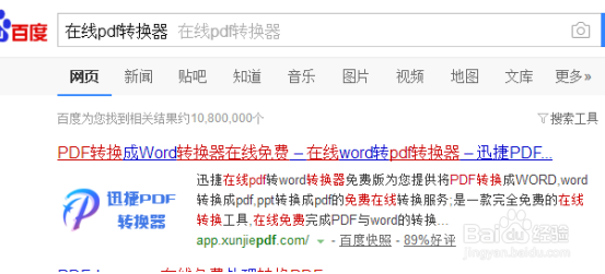 cad文件怎么转换成pdf格式