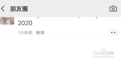 朋友圈怎么发纯文字