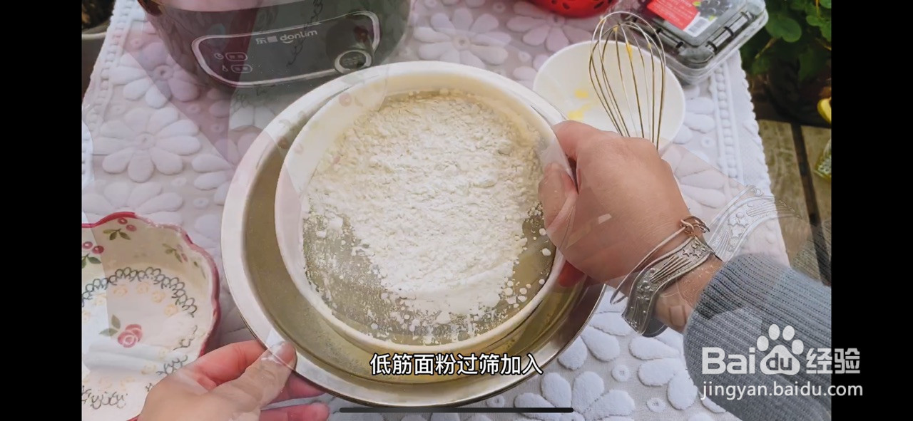 低脂无油水果松饼粤语版的做法