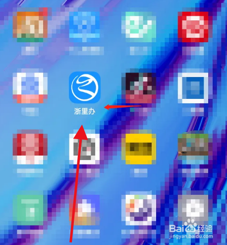 经营许可证怎么办理