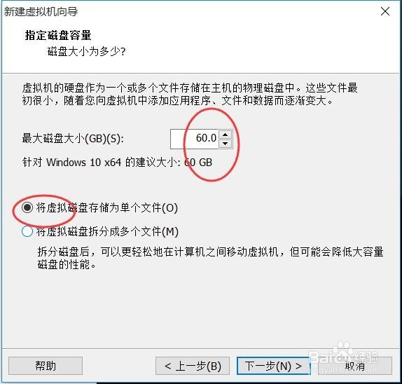 VMware Workstation Pro如何创建虚拟机