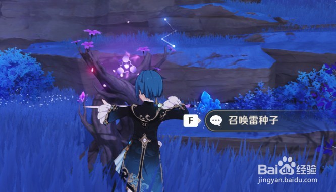 清籁丸神瞳怎么得