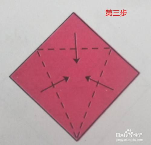 儿童趣味折纸----双菱形