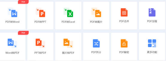 wps合并多个pdf,四个步骤轻松解决