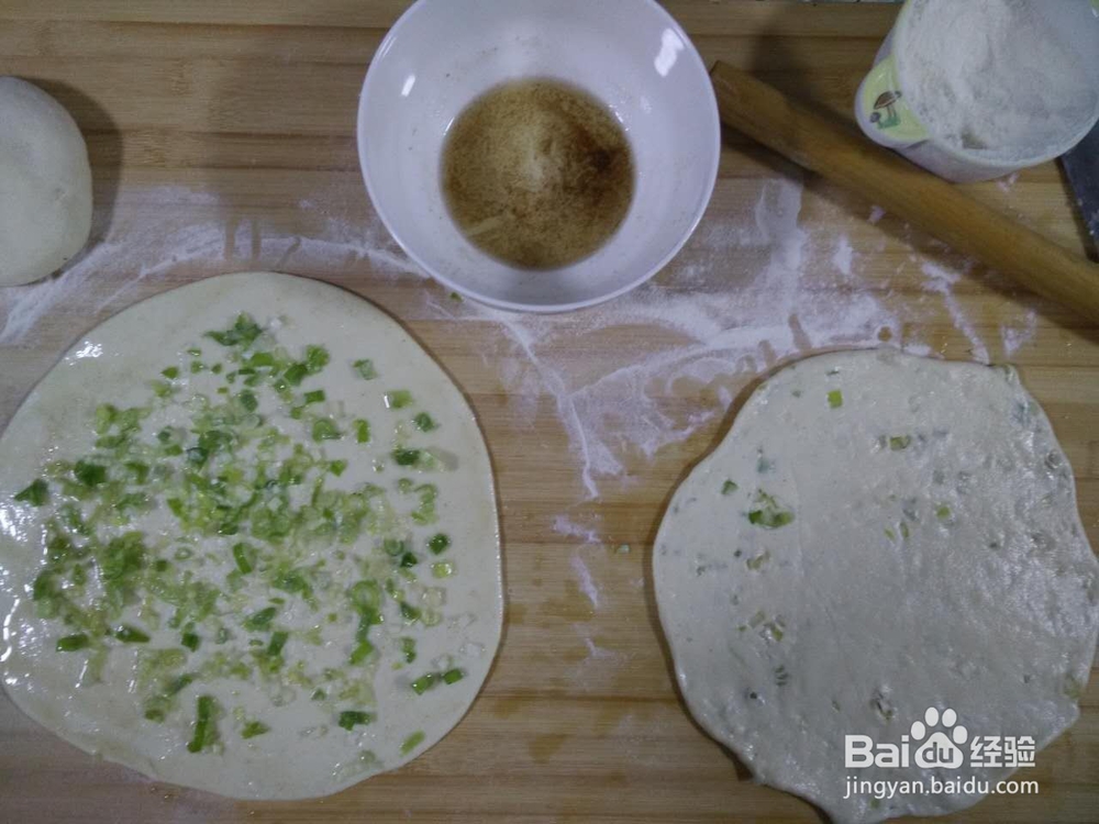 如何制作香喷喷的发面葱油饼