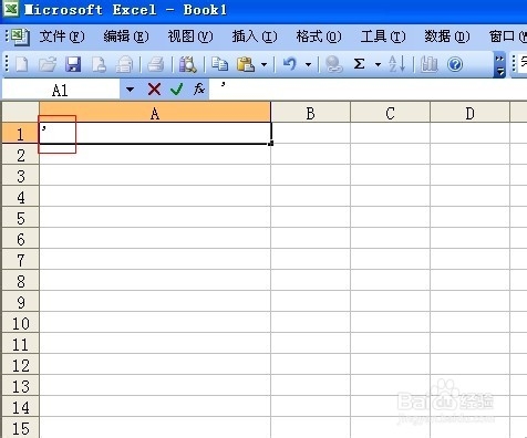 怎么在Excel表格中输入有效的一长串数字