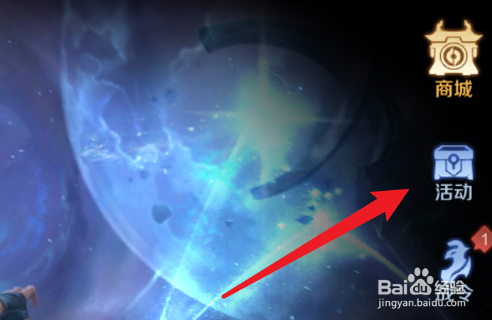 王者荣耀月饼获取方式