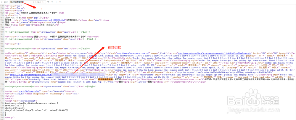 如何将其他推文的视频快速引用到自己的公众号?