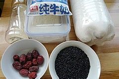 黑米红枣窝窝头