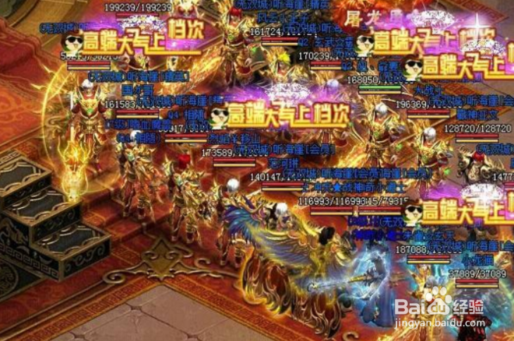 赤月挖宝玩法攻略