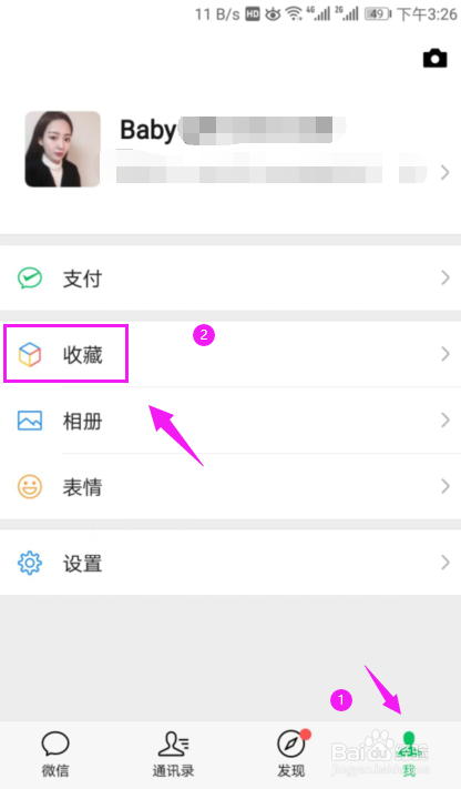 微信语音转换文字失败怎么办