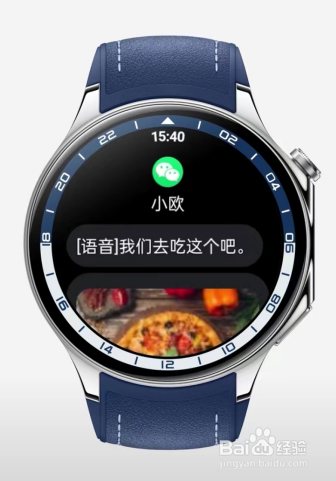Oppo Watch X微信手表版全面使用教程