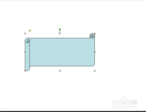 ppt中怎样制作横卷形文本框?