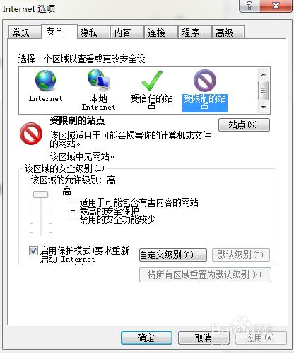 怎么屏蔽不良网站