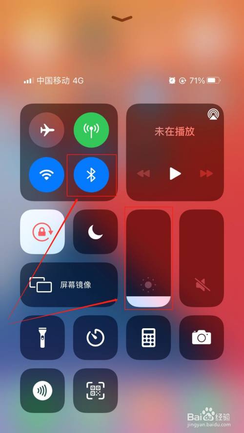 iphone手機快沒電了該如何設置比較省電?