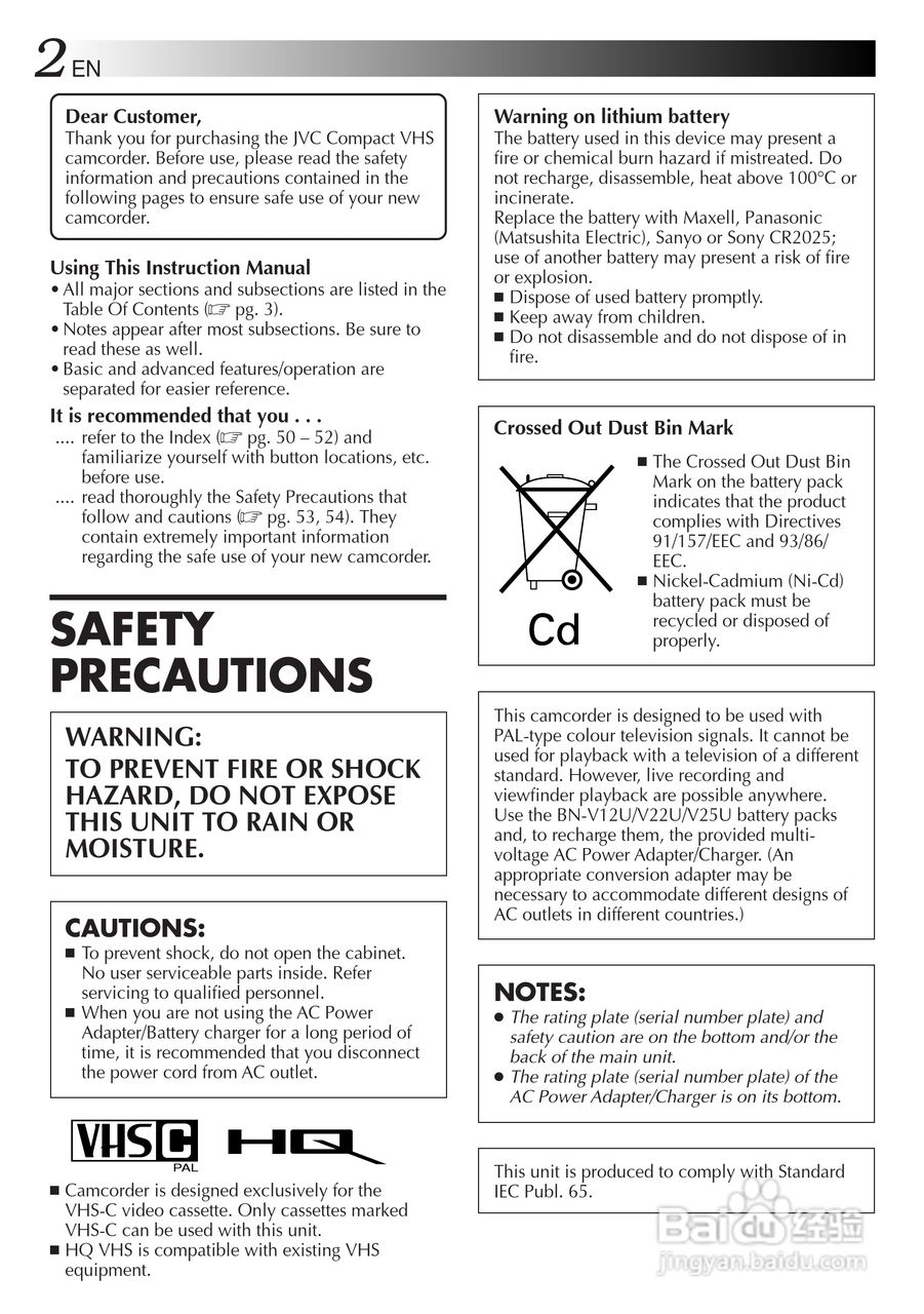胜利JVC GR-AX680数码摄像机使用说明书:[1]