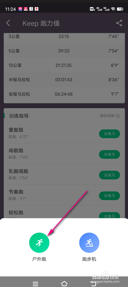 7496877bbbf4da584d01def1ea0f8b56ac04d776.jpg?x-bce-process=image%2Fresize%2Cm_lfit%2Cw_500%2Climit_1%2Fformat%2Cf_auto%2Fquality%2Cq_80