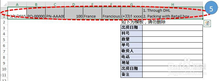 办公自动化之-通过Excel自动发送电子邮件