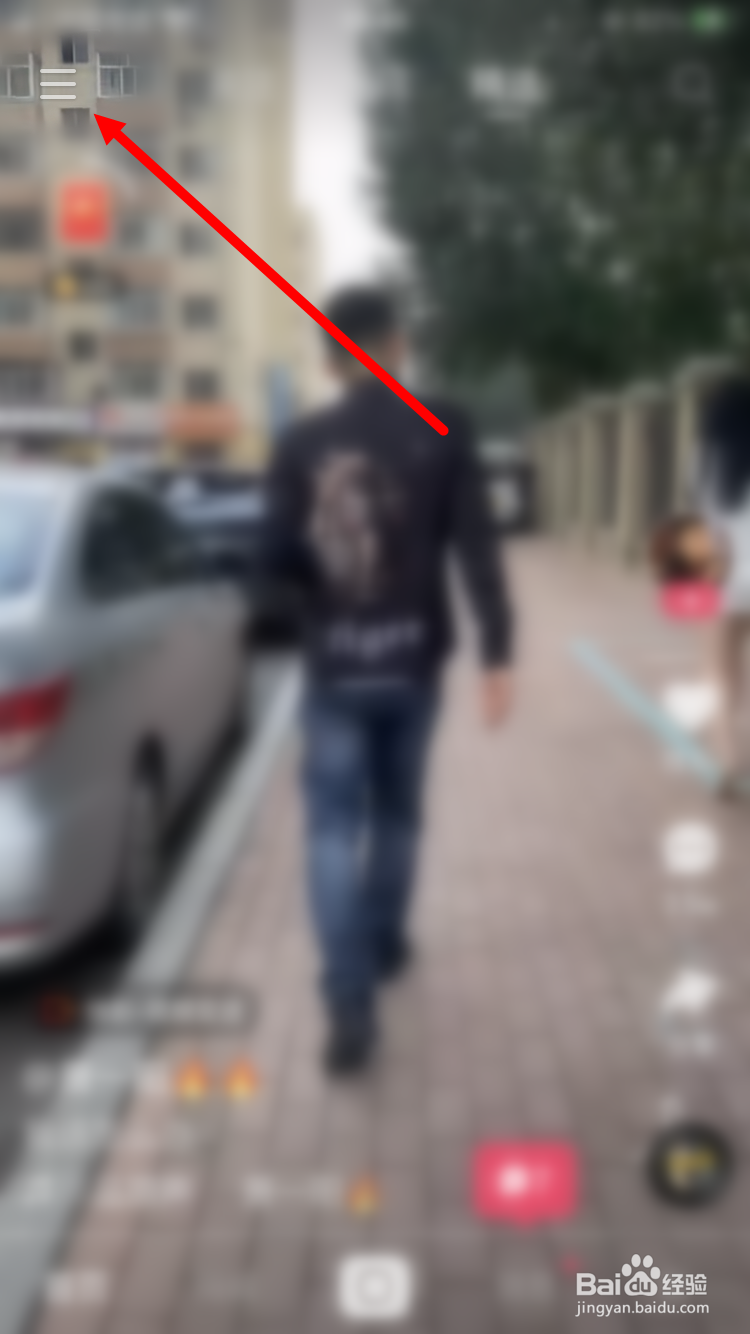 快手怎么开启大屏模式