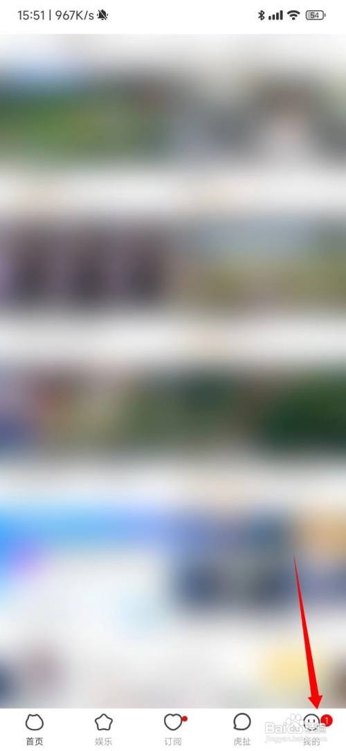 虎牙直播怎么开启定时关闭直播
