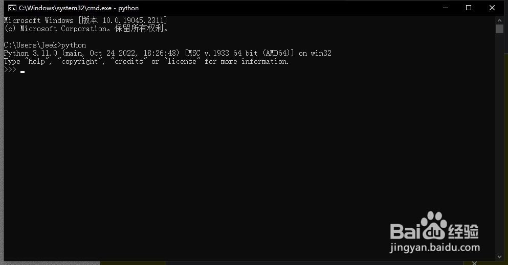 Python实现窗口绘制