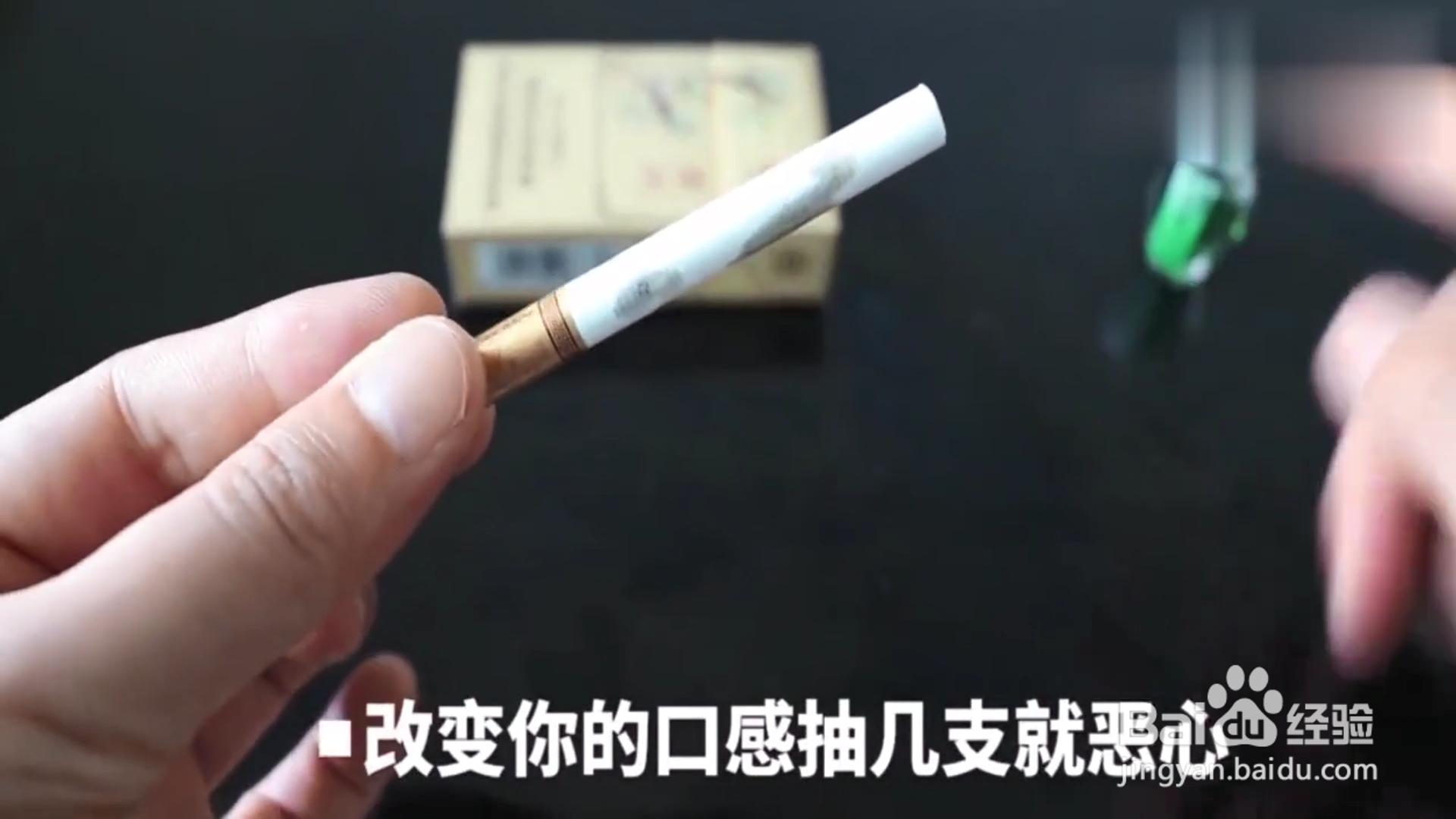 怎样妙用风油精？