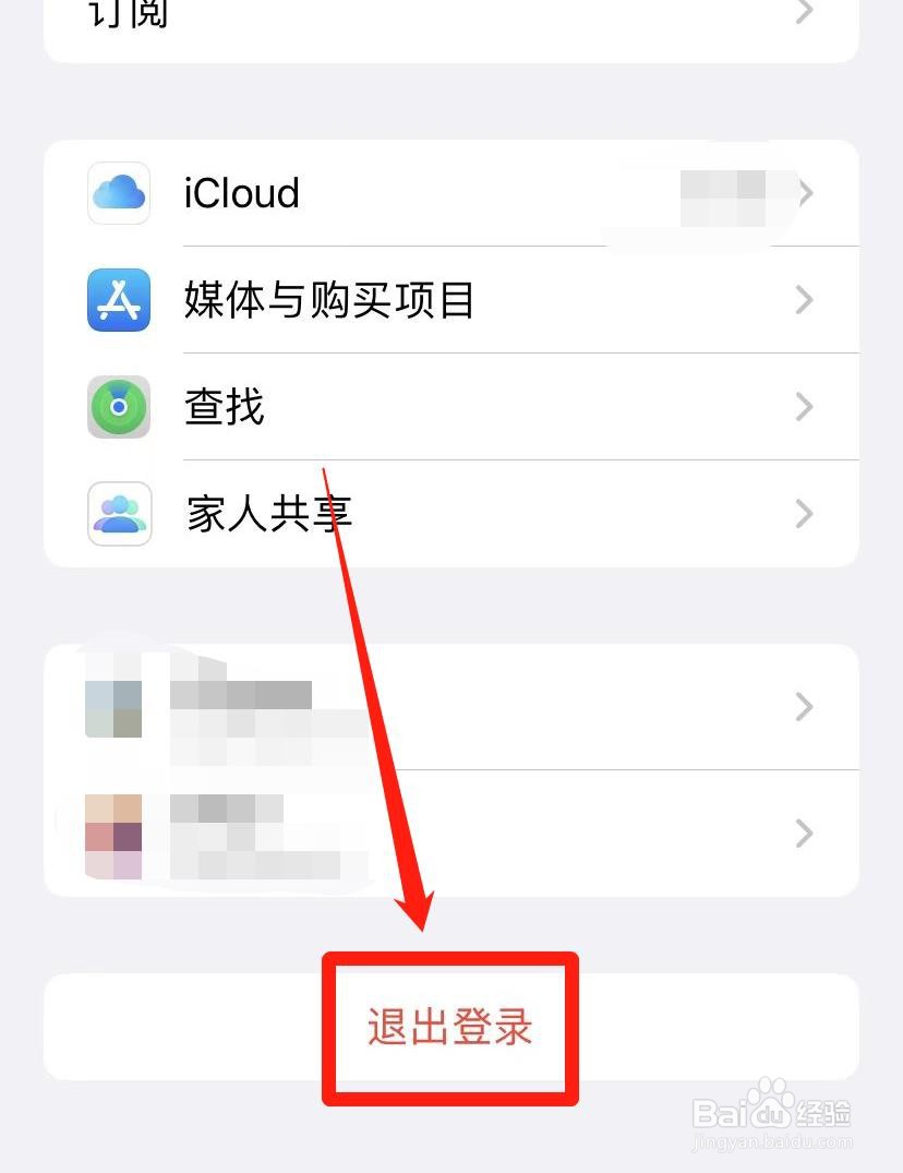 苹果手机怎么注册一个新的id号