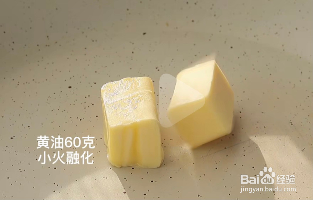 牛奶山楂球的做法