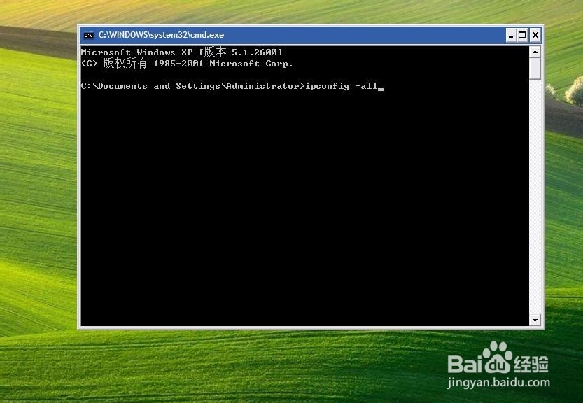 如何查看自己的mac地址