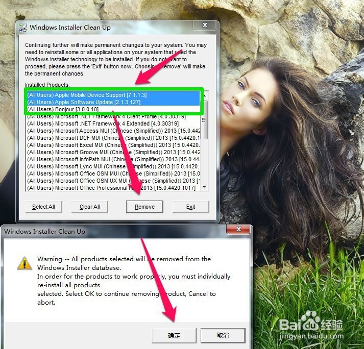 iTunes“安装汇编Microsoft..出错”的解决方法