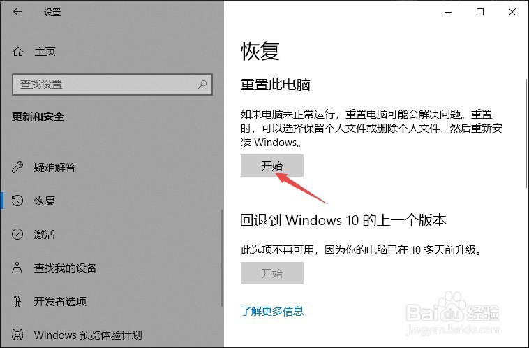 error错误出现怎么解决