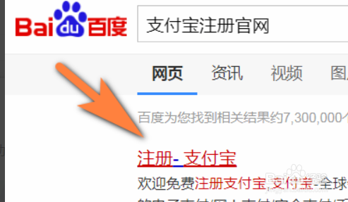 #新人打卡#怎么用邮箱注册支付宝