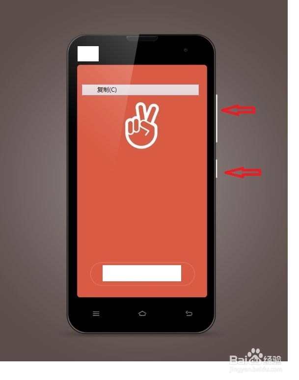 小米手机截图方法
